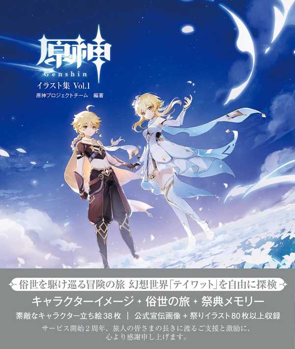 記事サムネイル