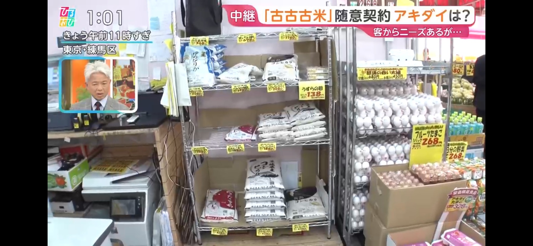 レス1番のサムネイル画像