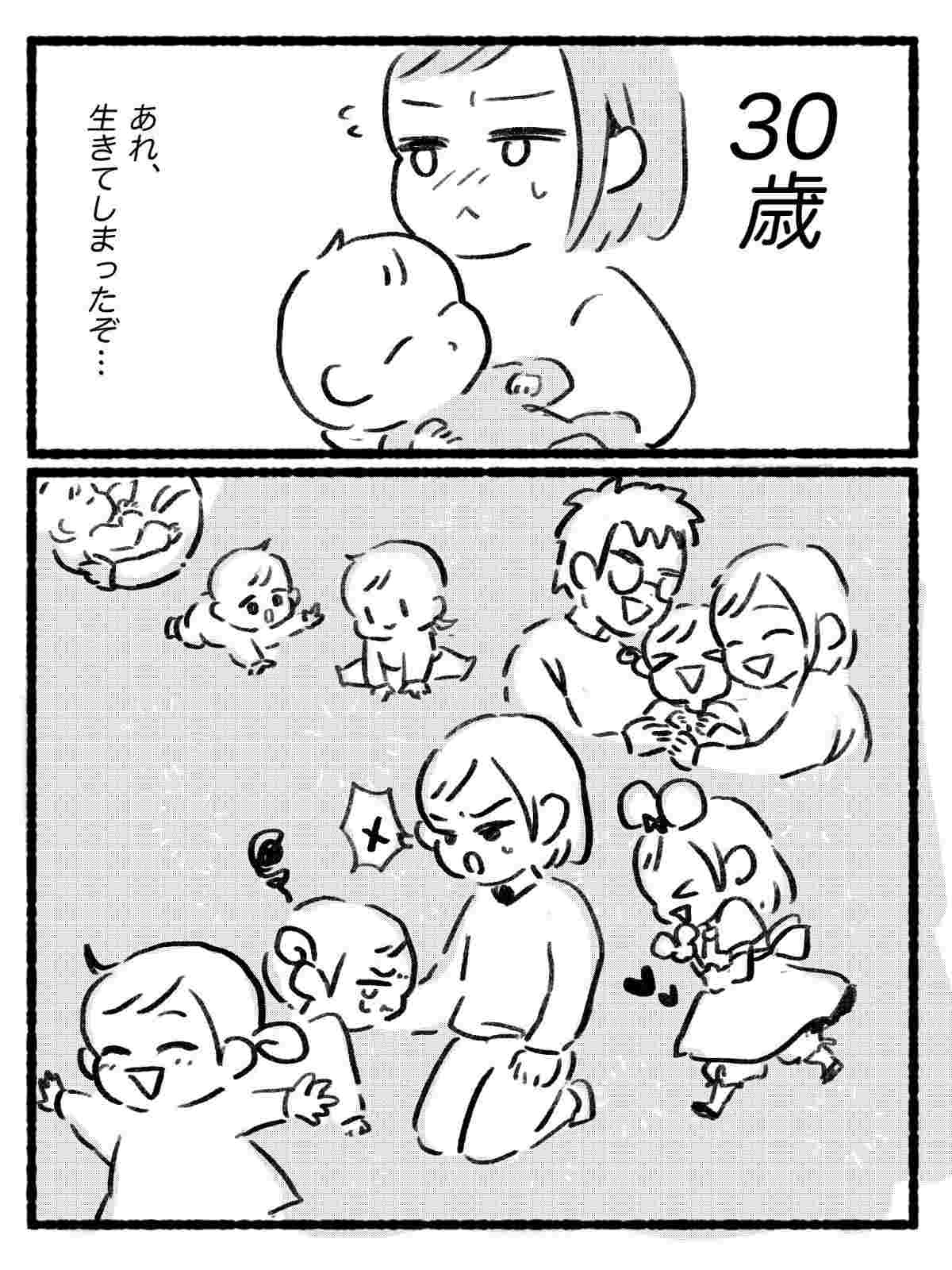 レス1番の画像2