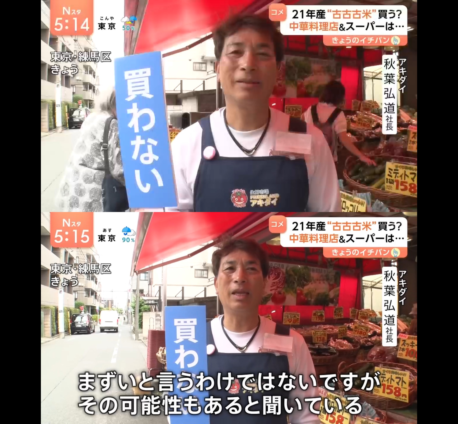 レス27番のサムネイル画像