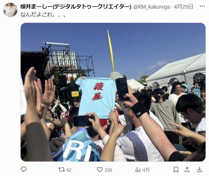 レス6番の画像2