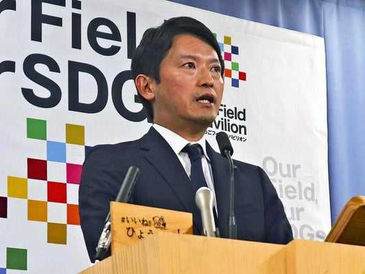 記事サムネイル