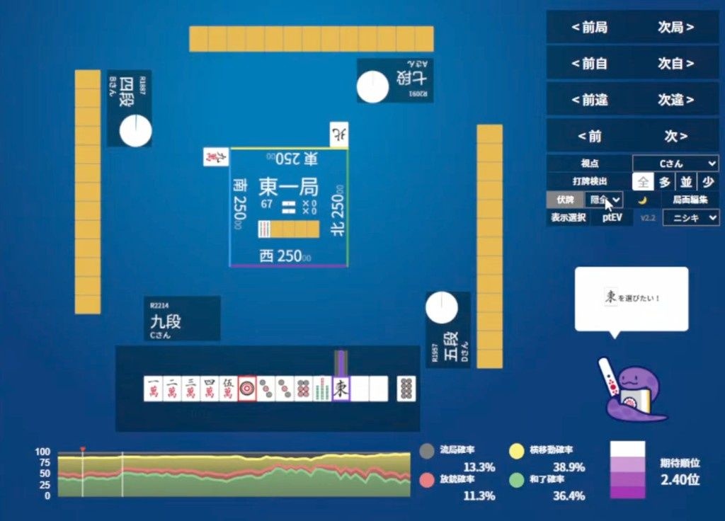 レス35番の画像2