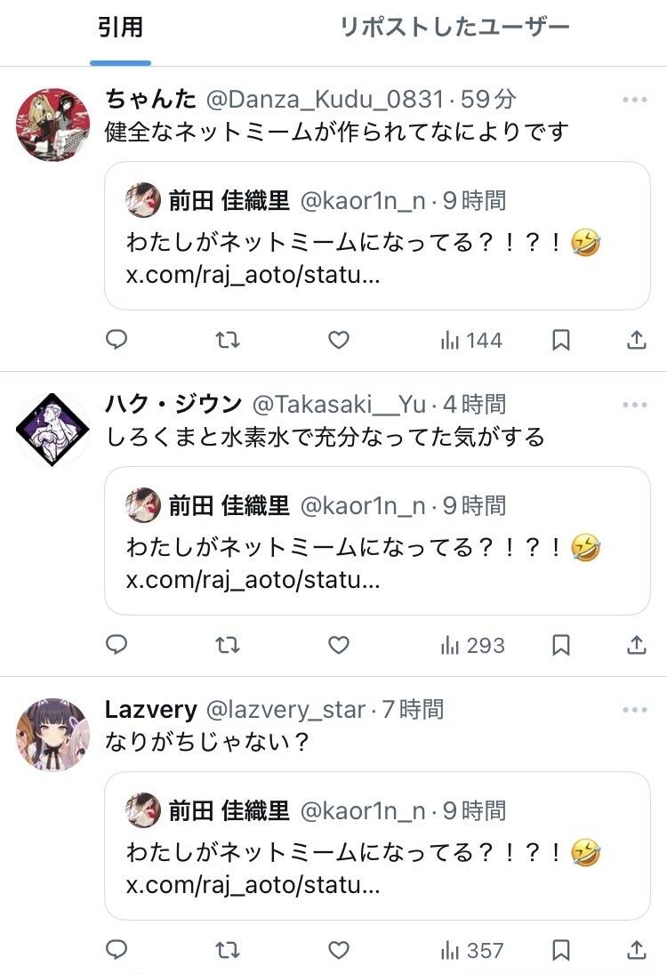 レス17番の画像1