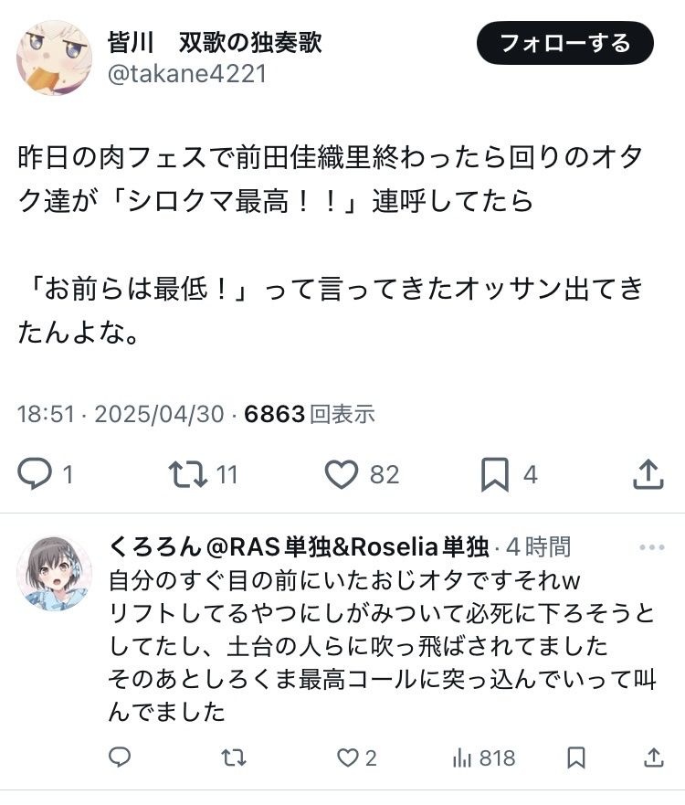 レス14番の画像1