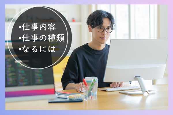 記事サムネイル