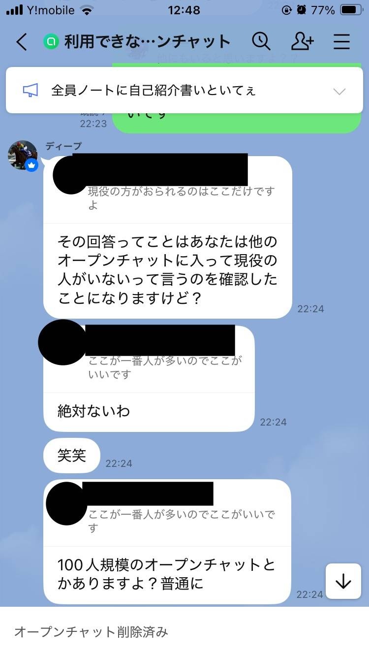 レス1番の画像2