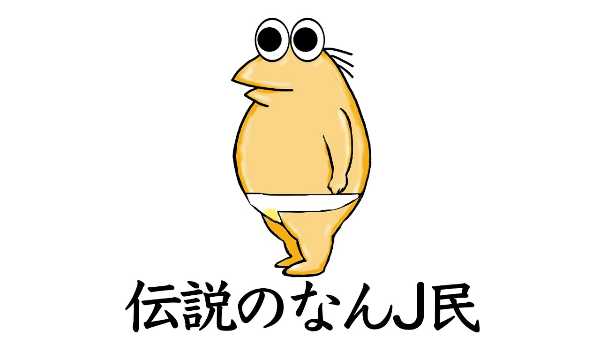 記事サムネイル