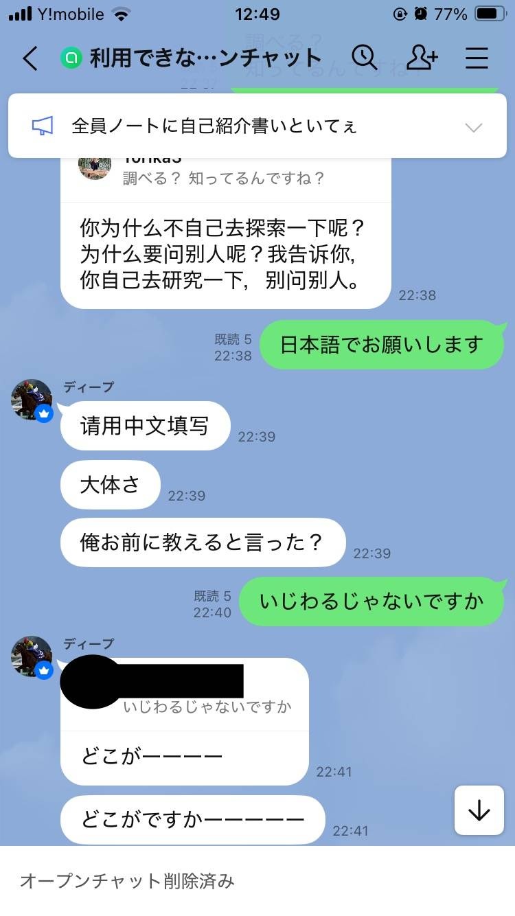 レス2番の画像5