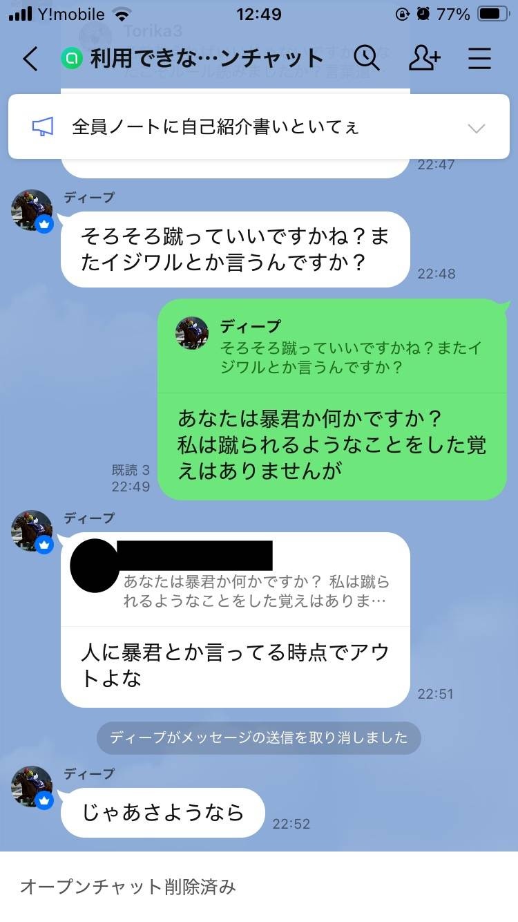 レス4番の画像4