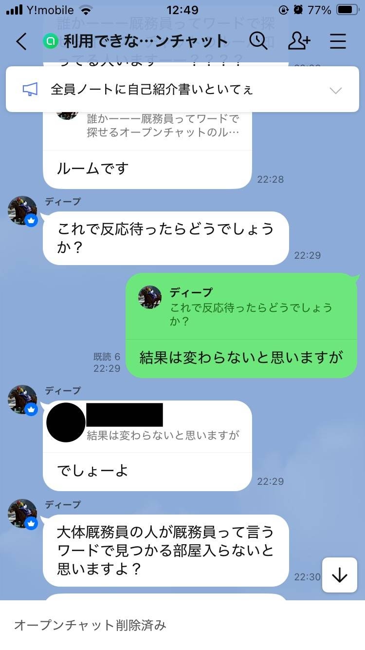 レス2番の画像1