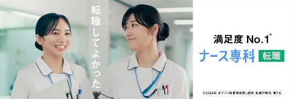 記事サムネイル