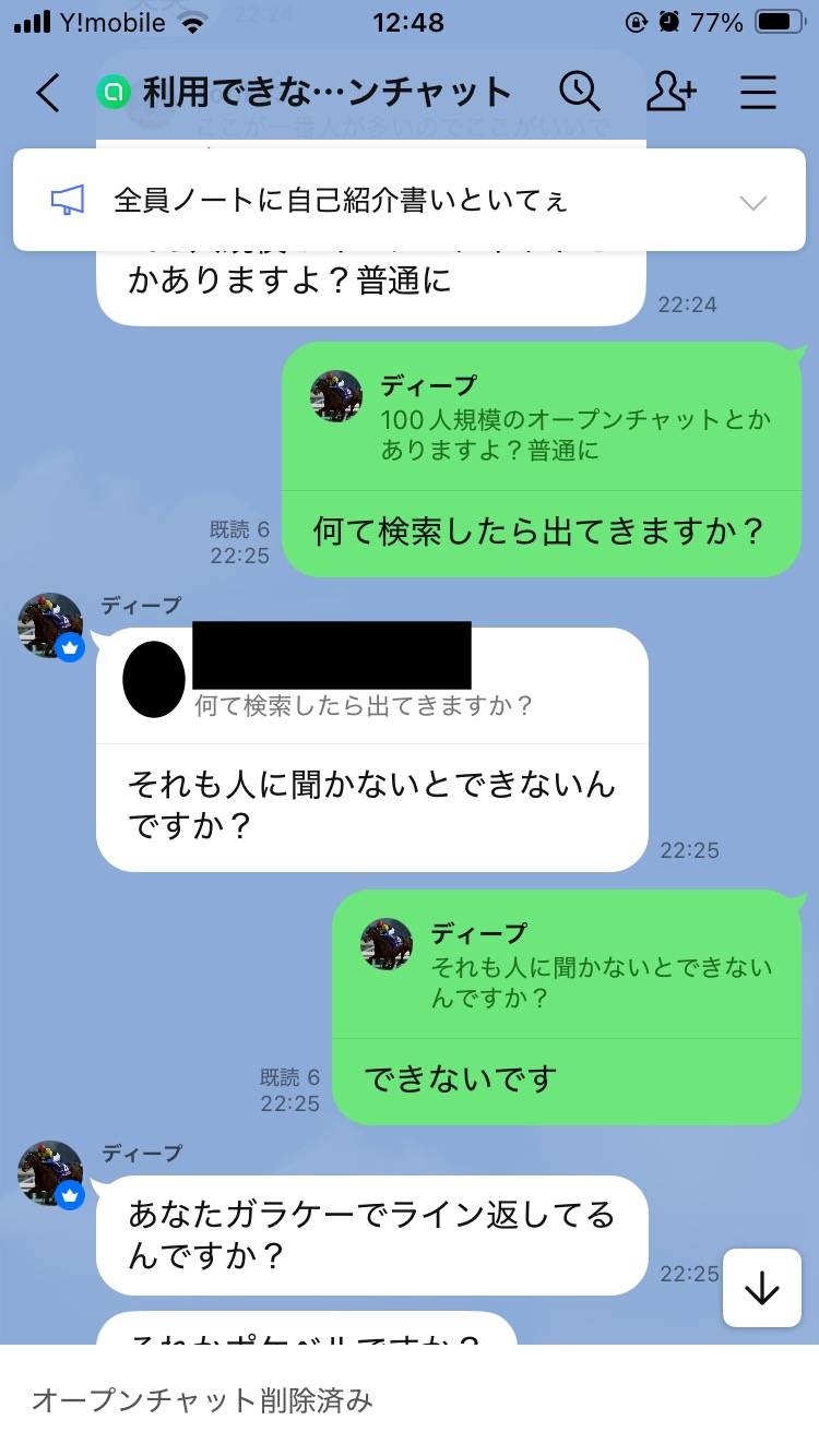 レス1番の画像3