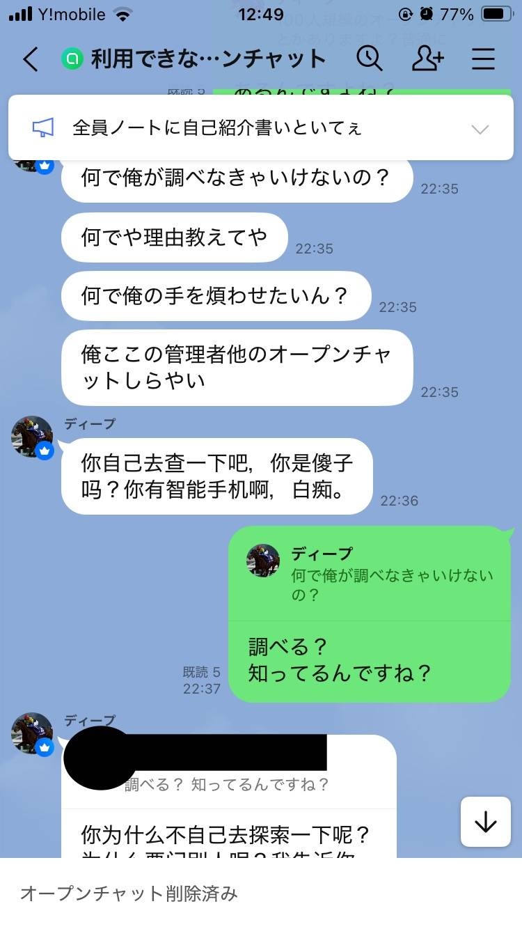 レス2番の画像4