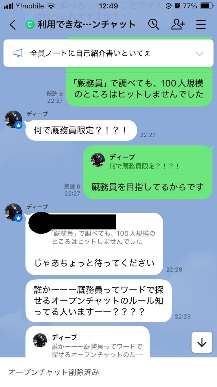 レス1番の画像5