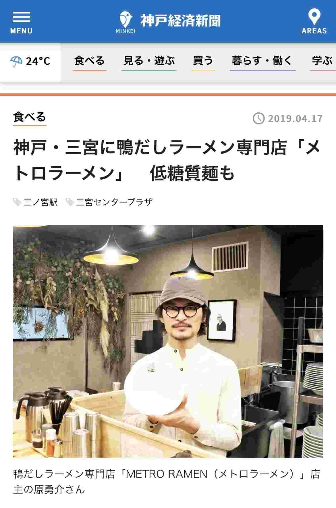 レス1番の画像2