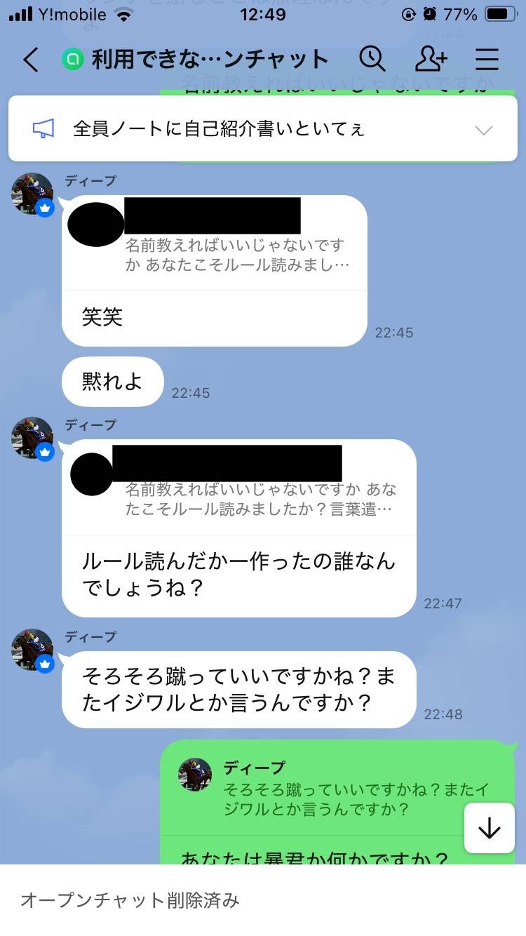 レス4番の画像3