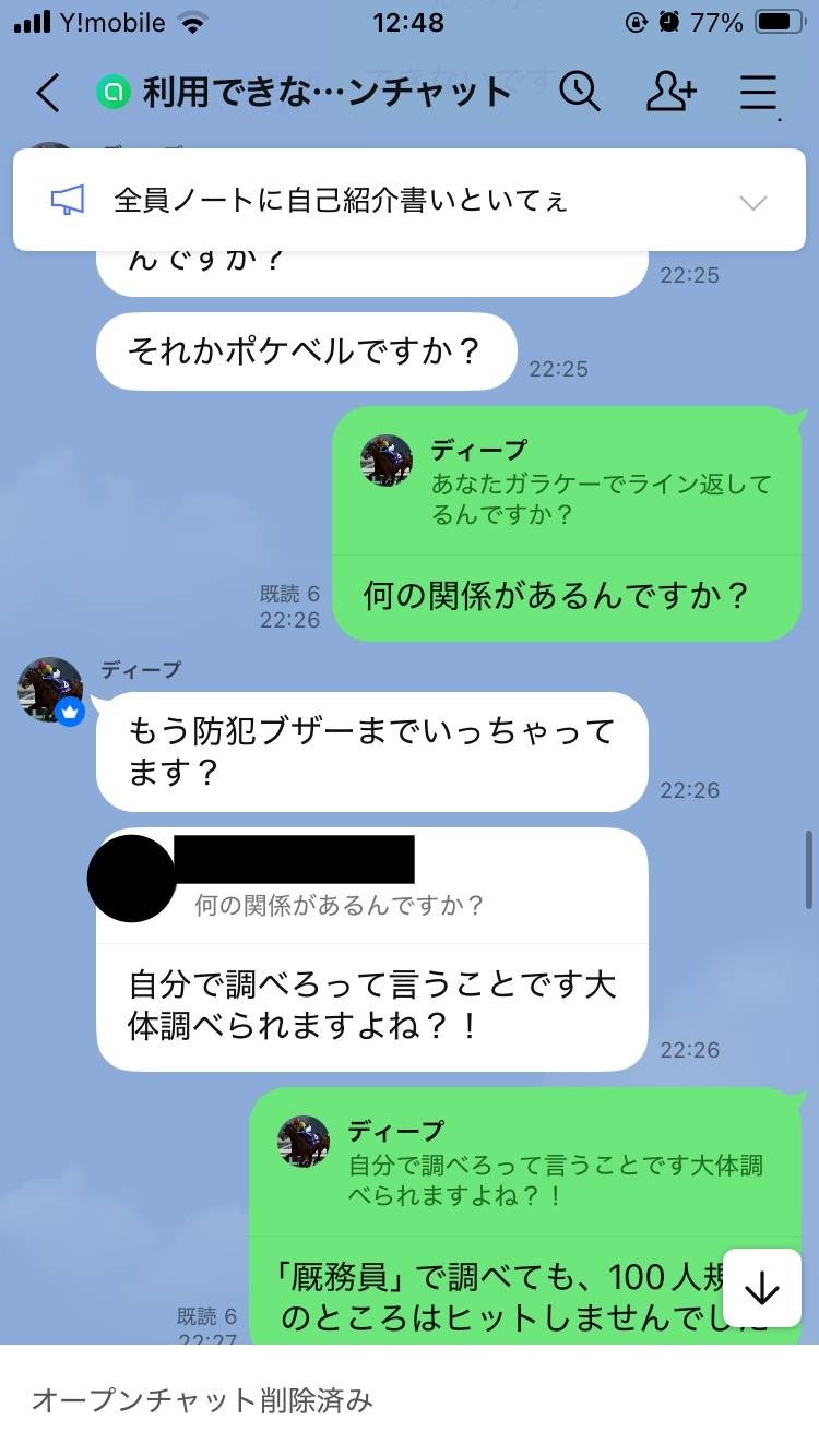 レス1番の画像4