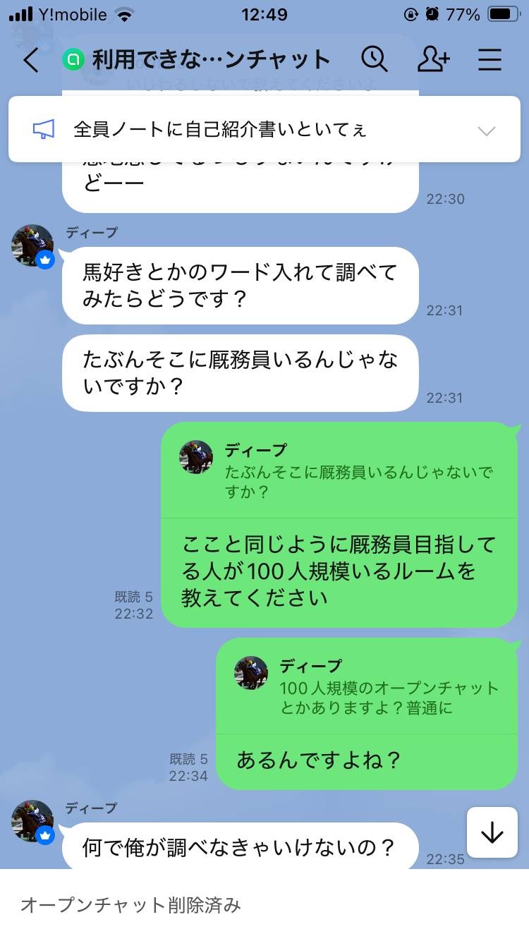 レス2番の画像3