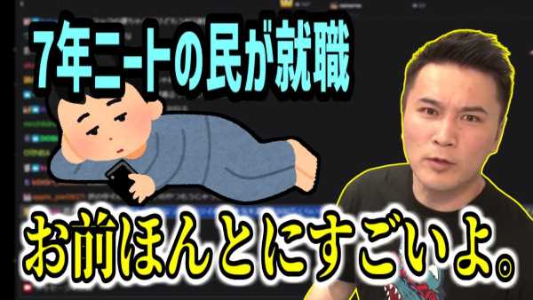 記事サムネイル