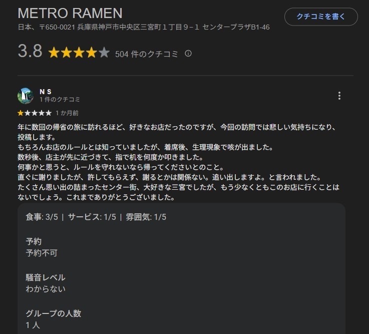 レス1番の画像4