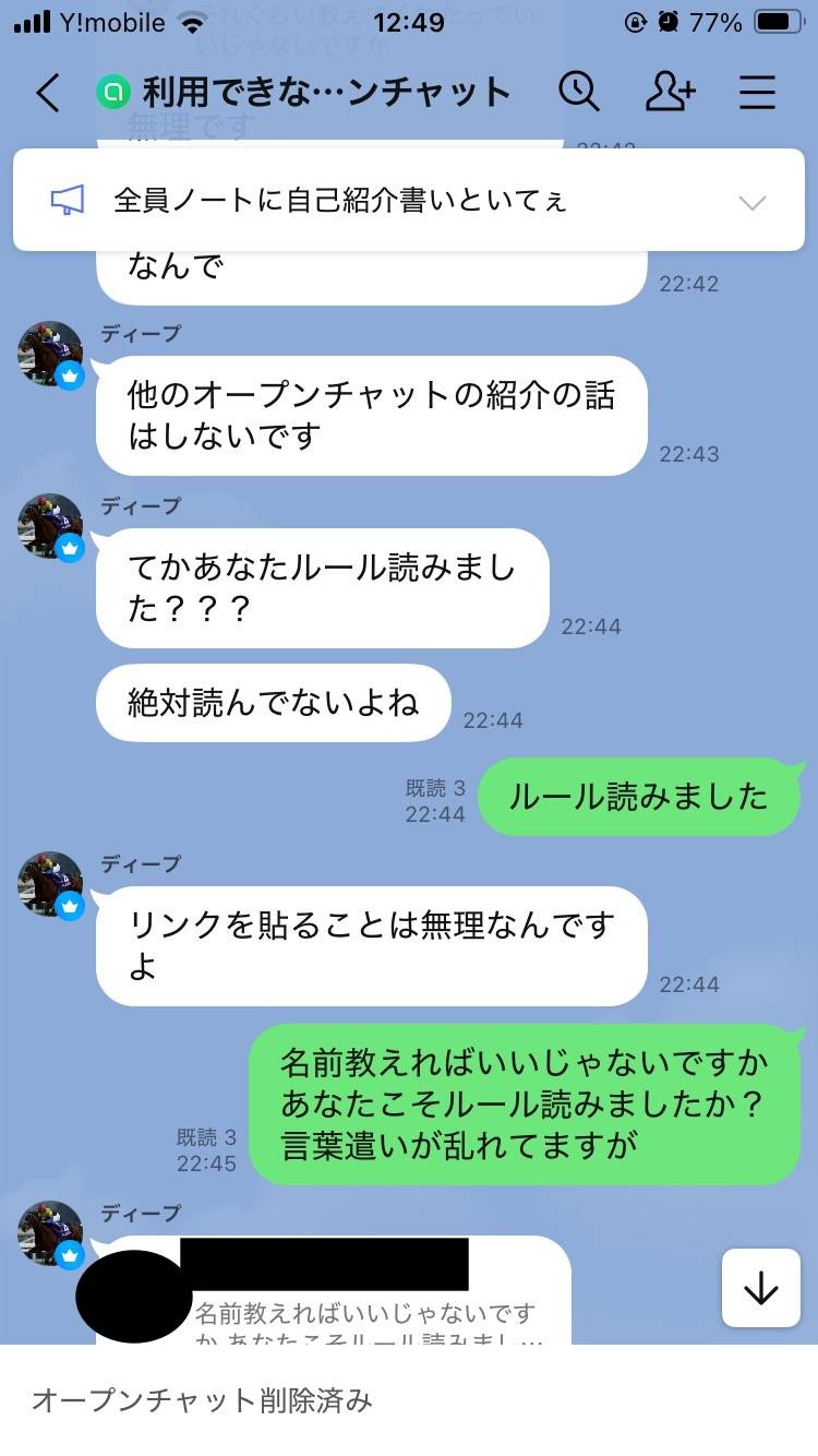 レス4番の画像2