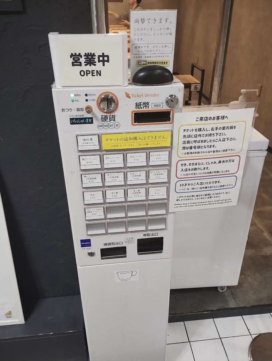 レス1番の画像3