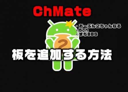記事サムネイル