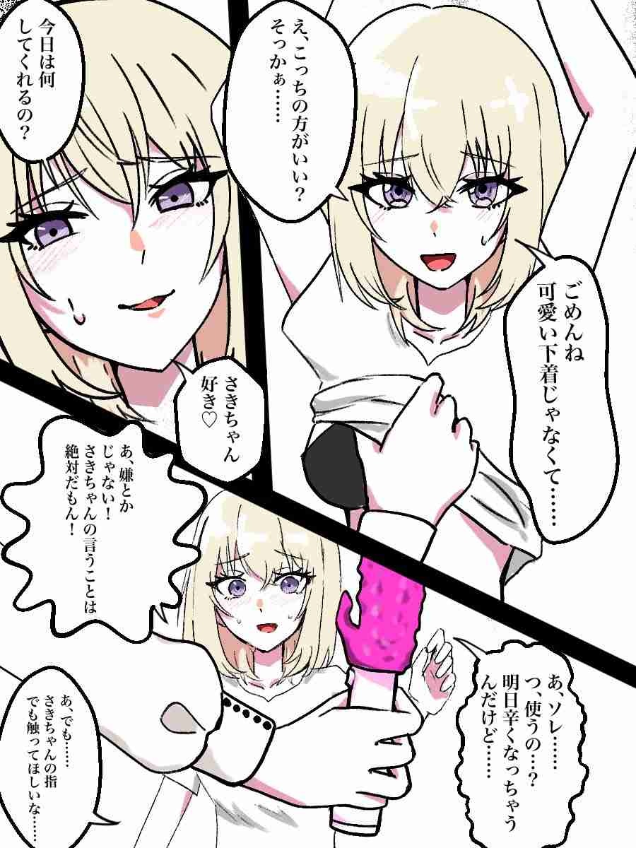 レス44番の画像1