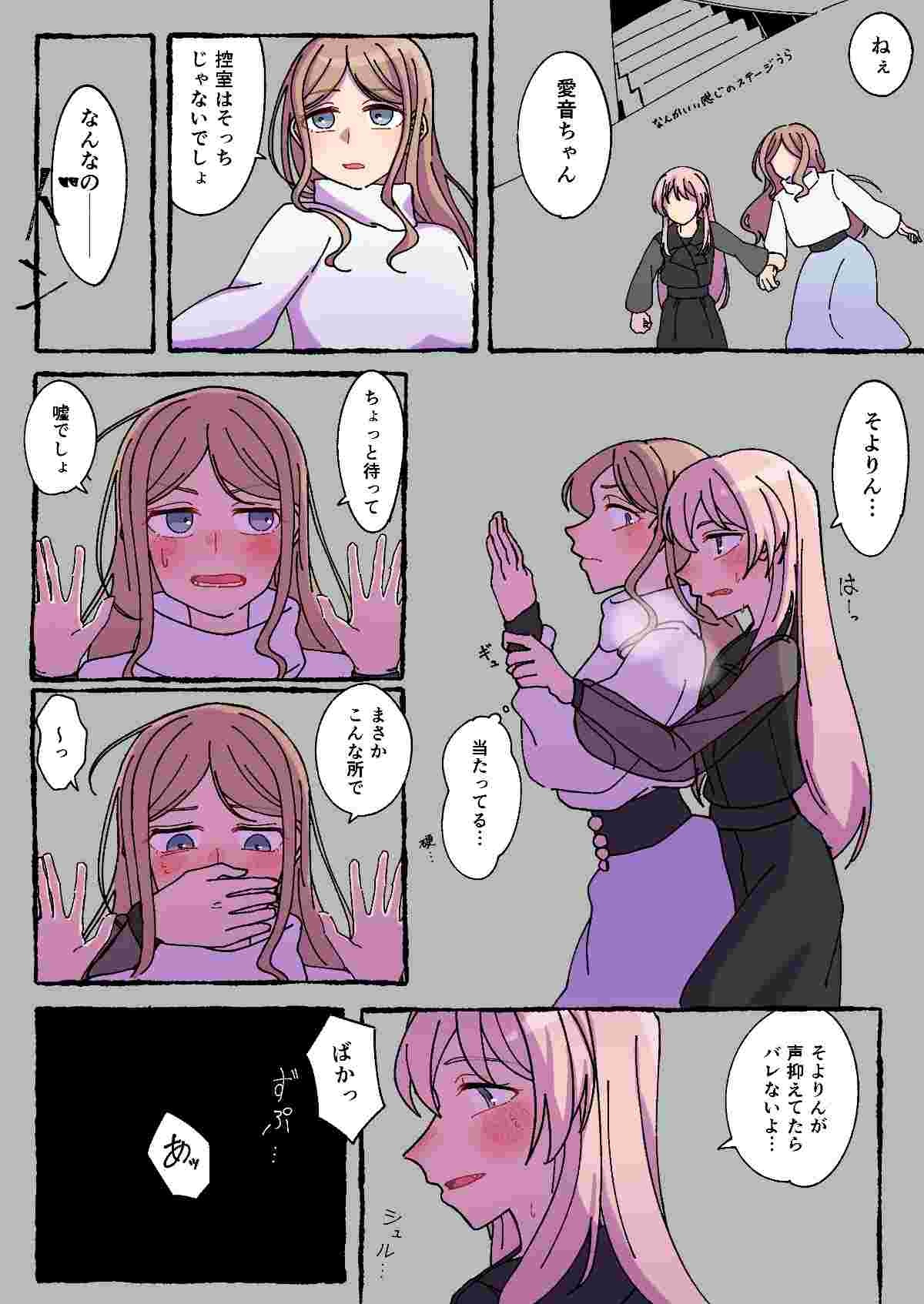 レス13番の画像1