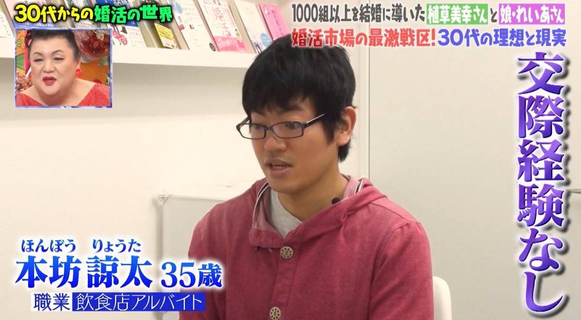 レス11番の画像2