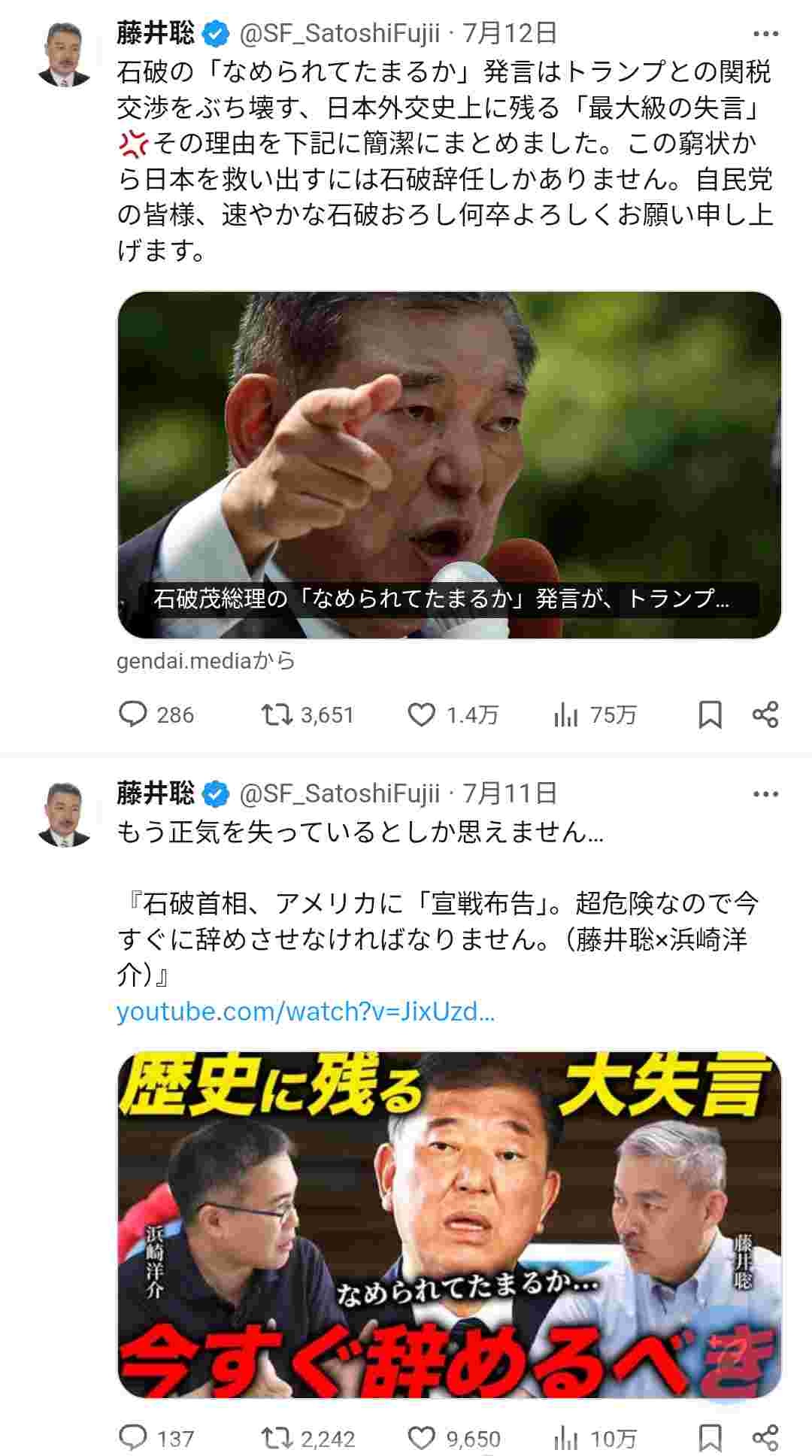 レス1番の画像3