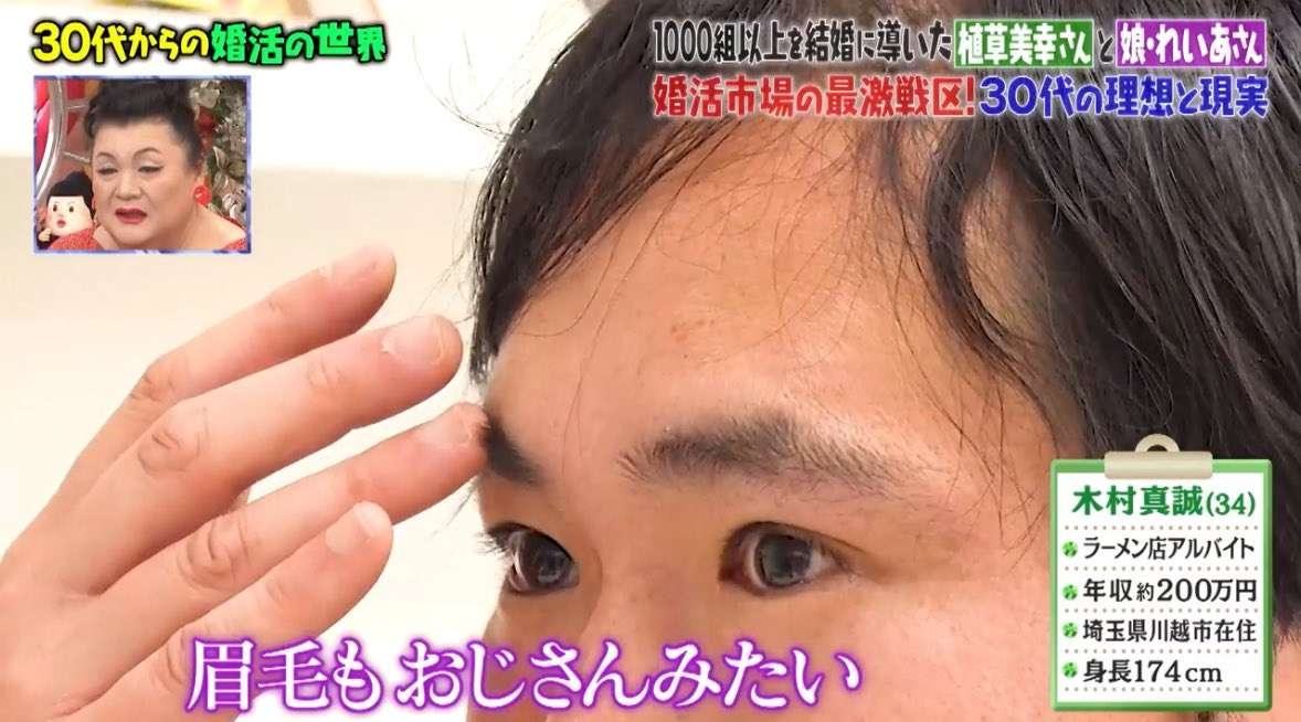 レス13番の画像3