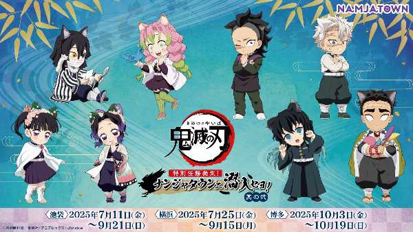 記事サムネイル