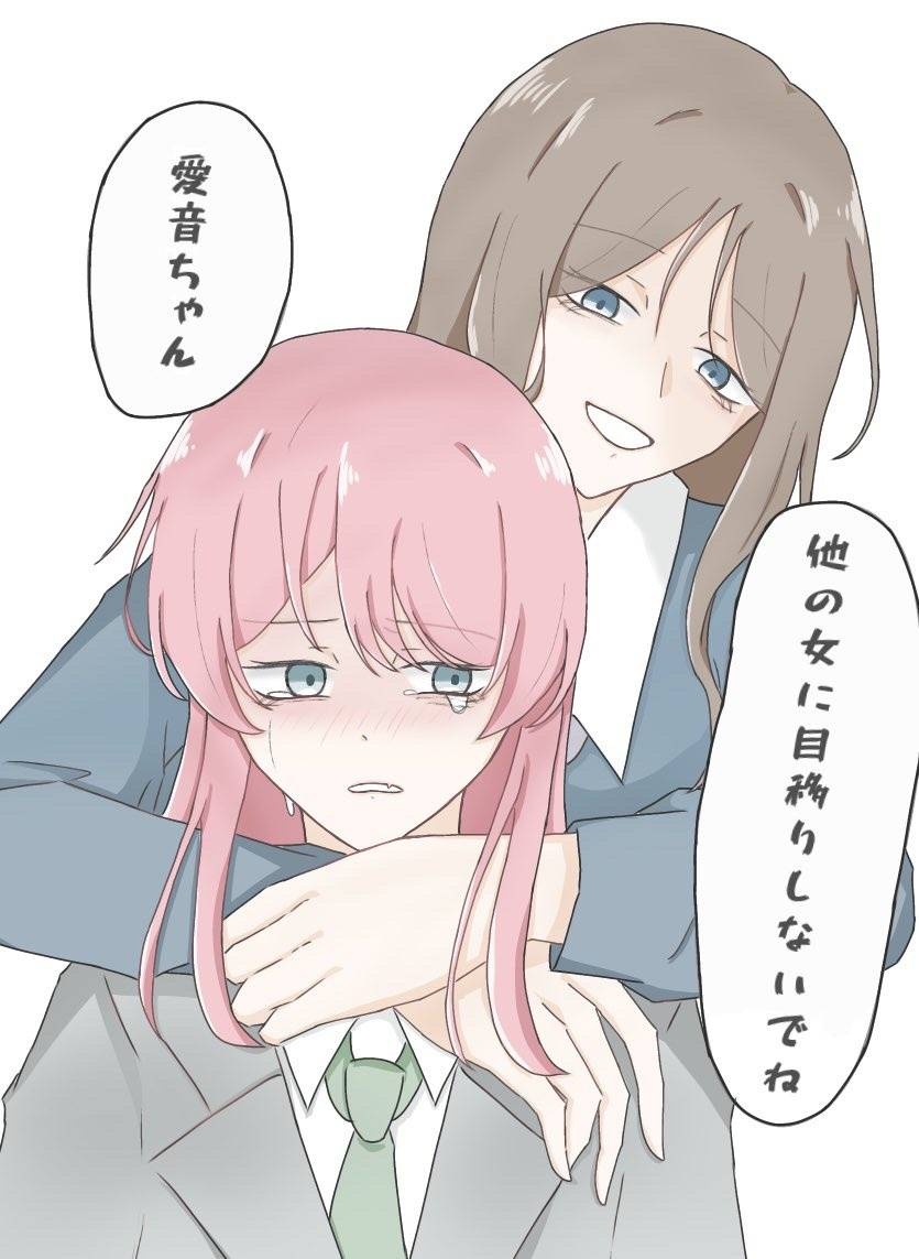 レス6番の画像1