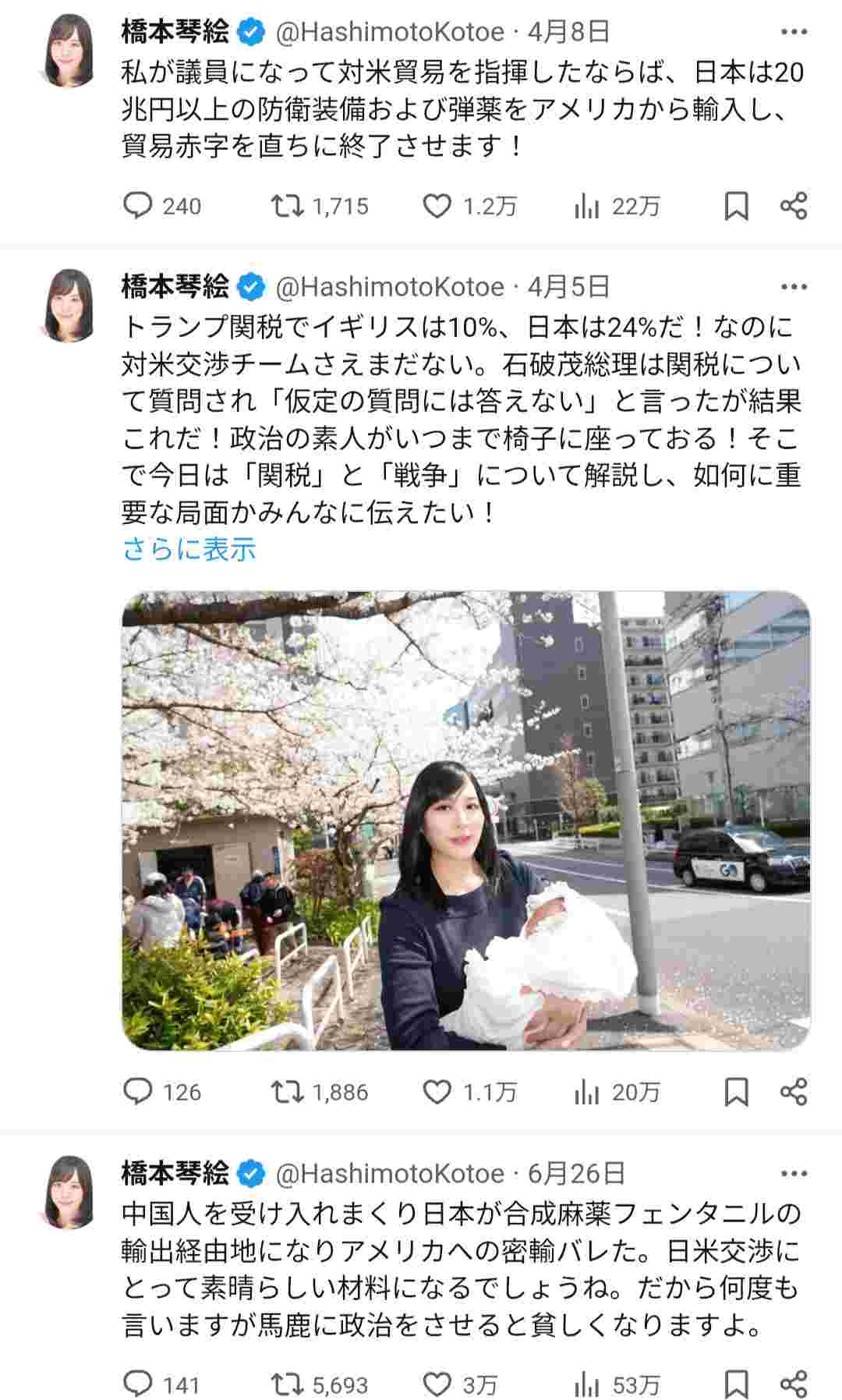 レス1番の画像4