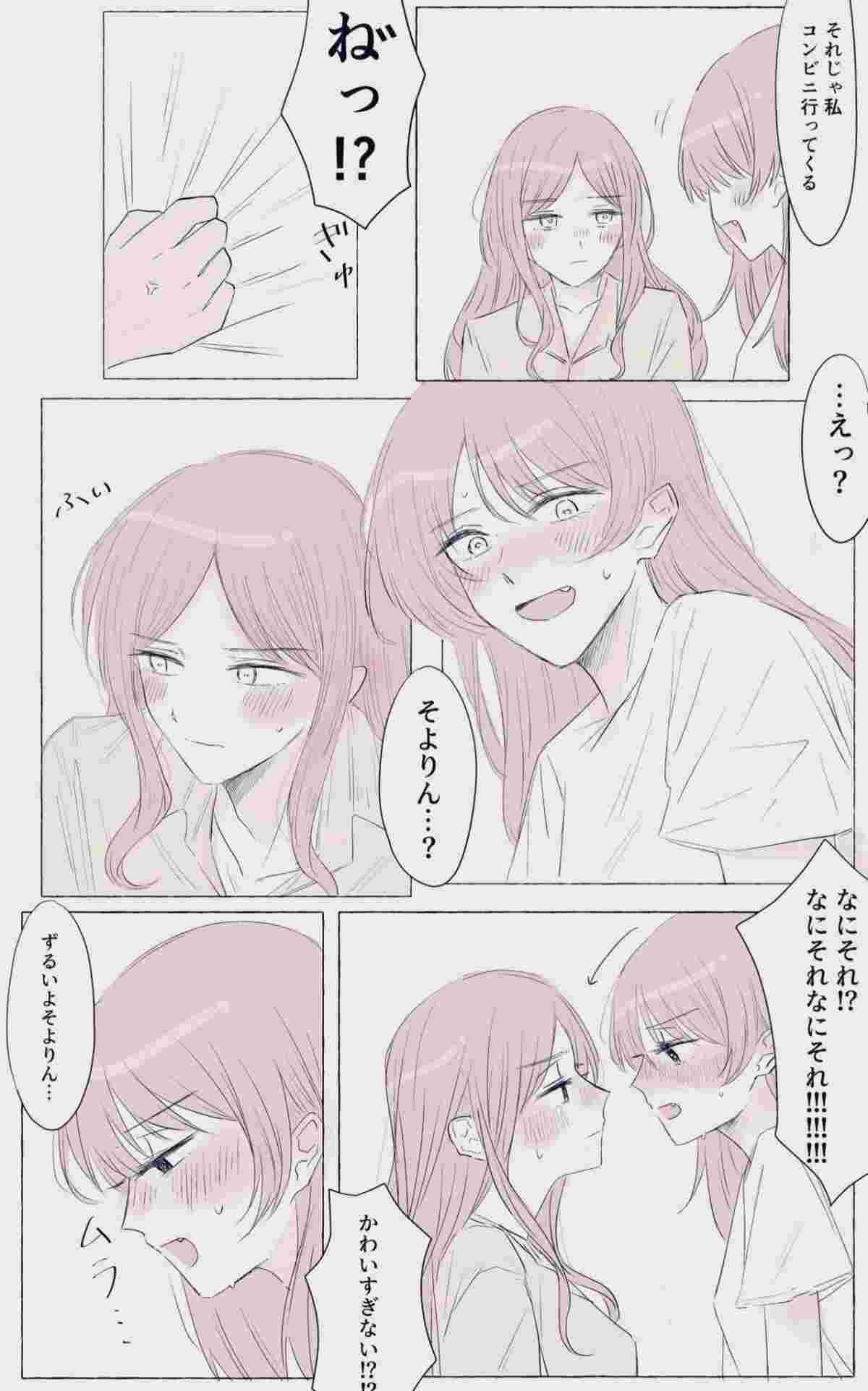 レス9番の画像1