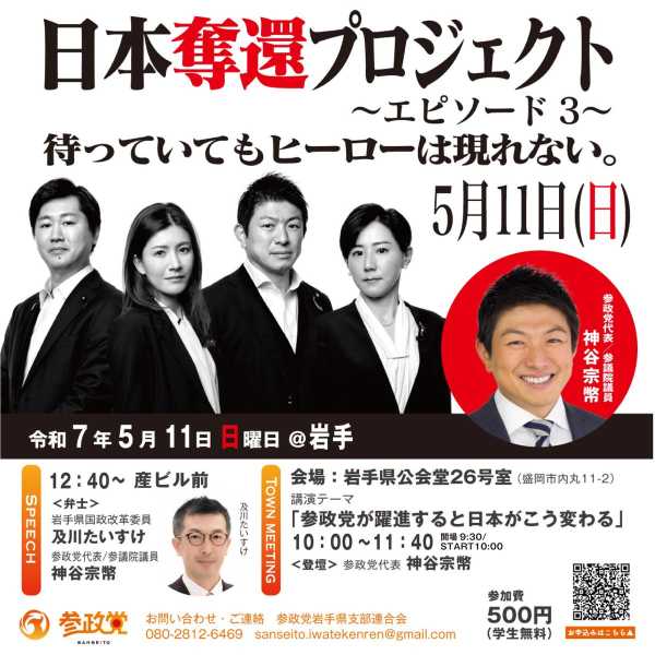 記事サムネイル