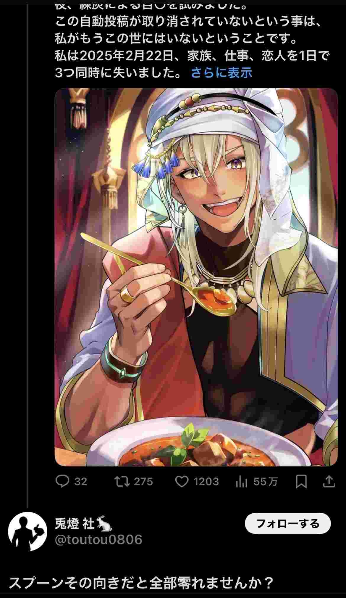 レス9番の画像2