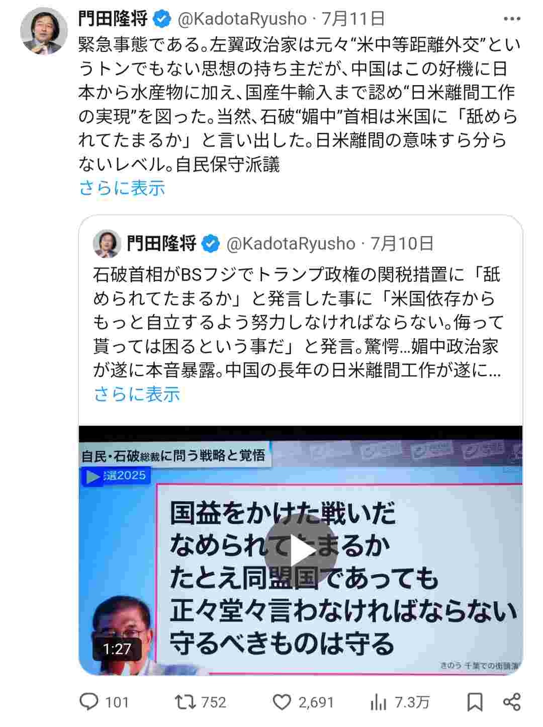 レス1番の画像2