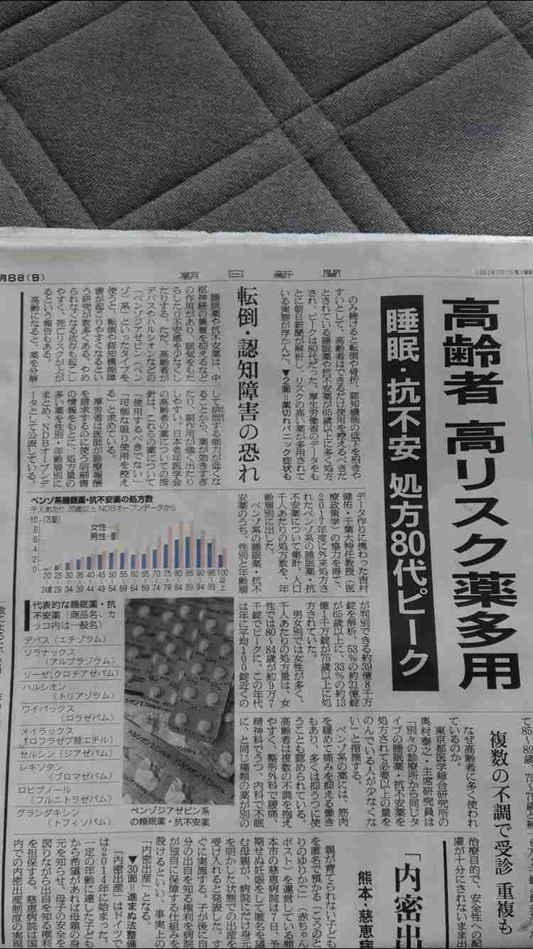 レス39番の画像1