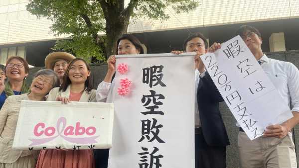 記事サムネイル