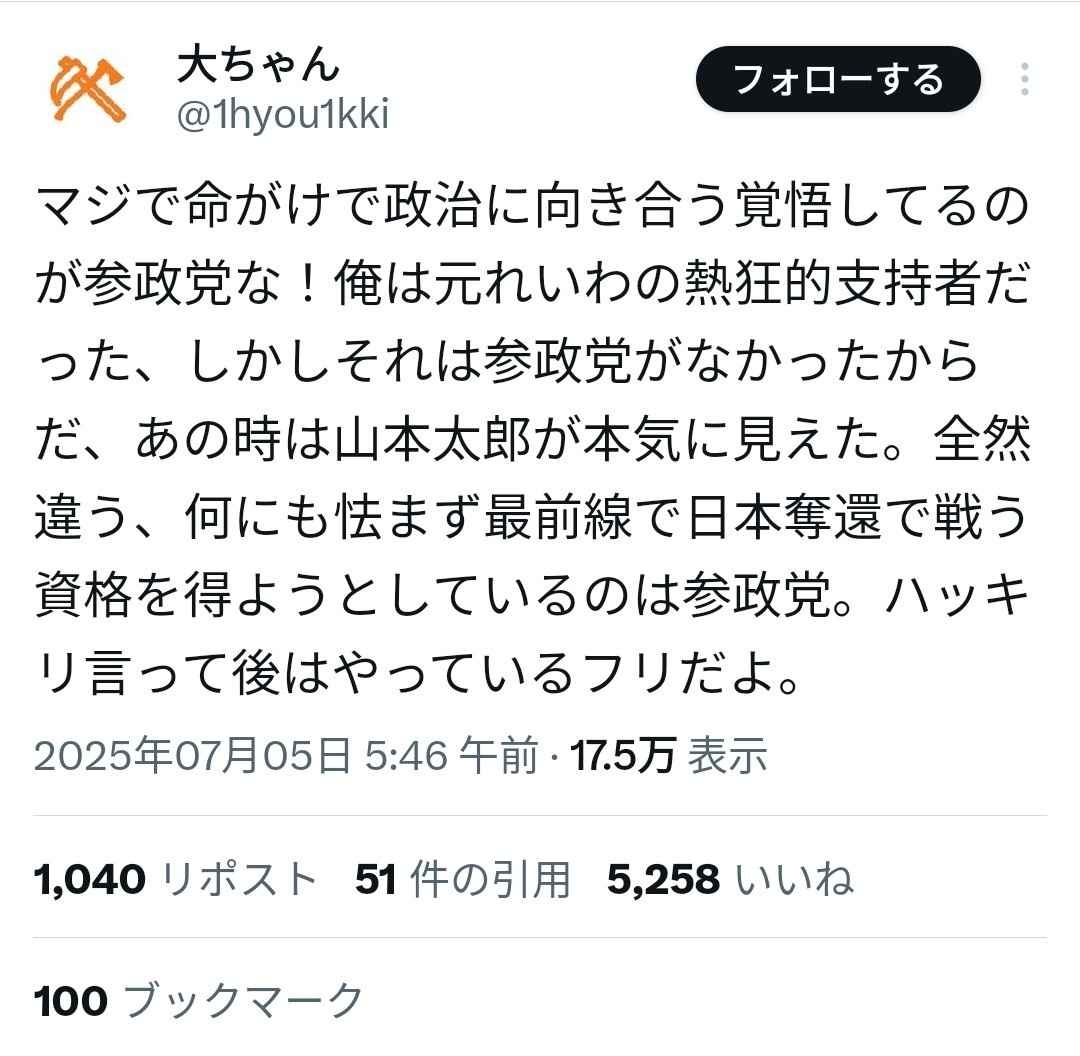 レス1番の画像2