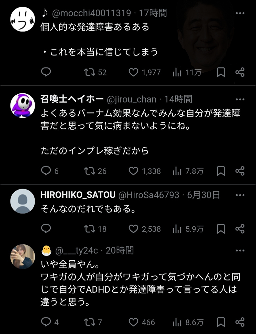 レス2番のサムネイル画像