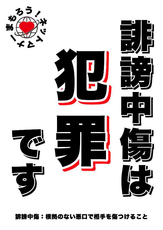 記事サムネイル