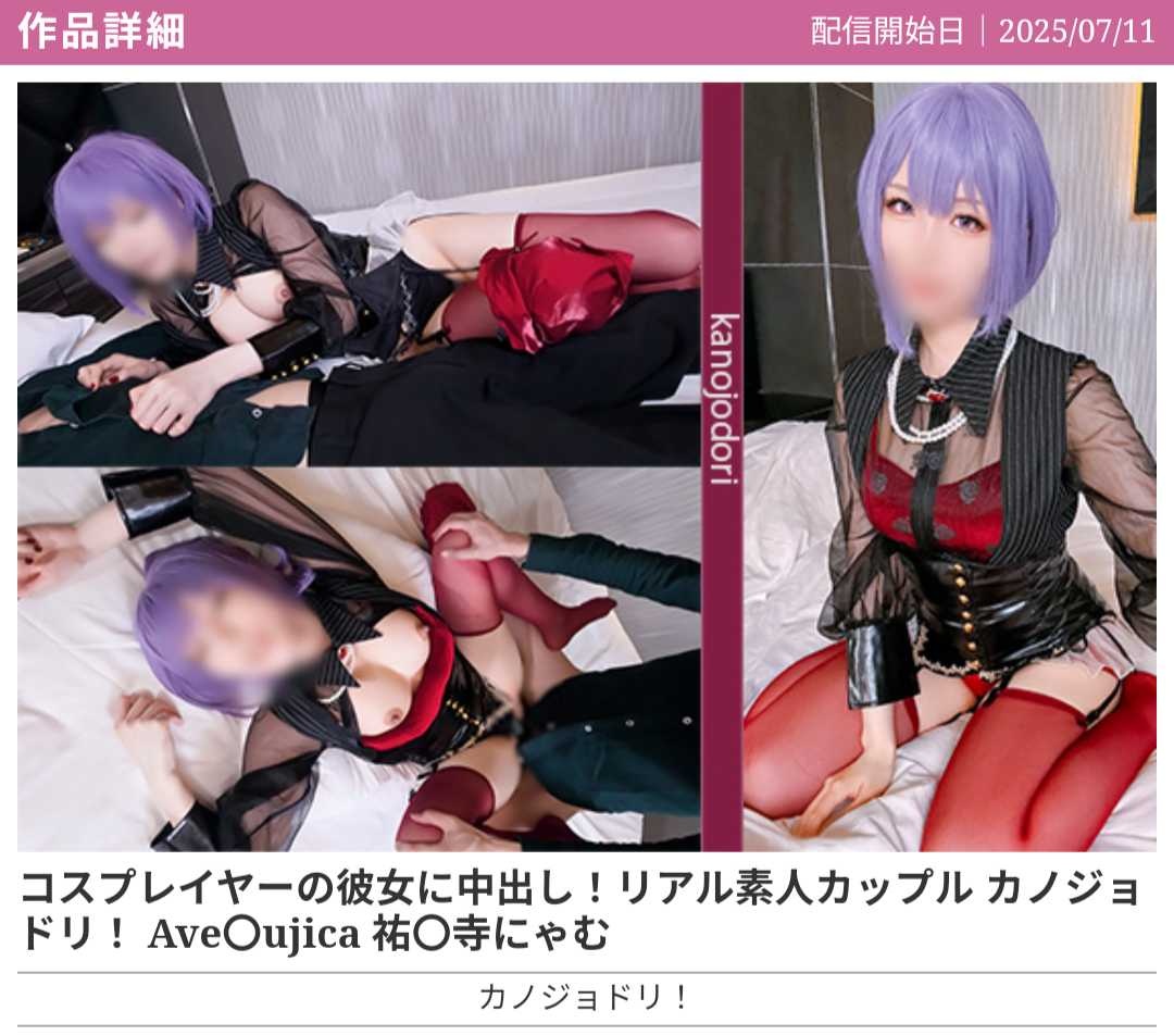 レス53番の画像1