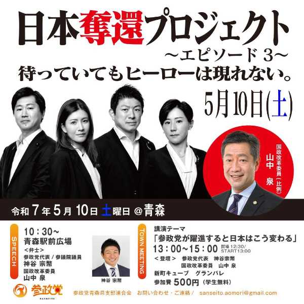 記事サムネイル