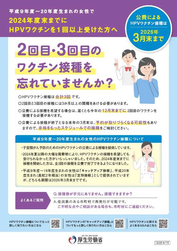 記事サムネイル