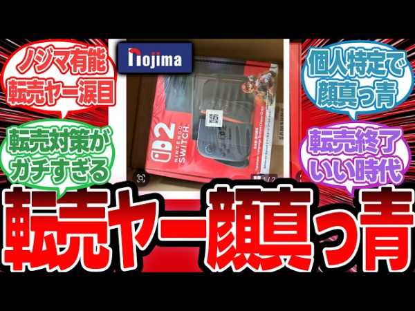 記事サムネイル