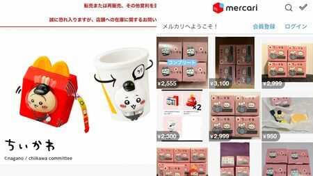 記事サムネイル